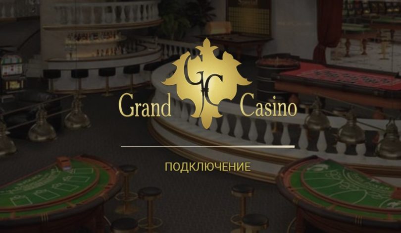 гранд казино казахстан